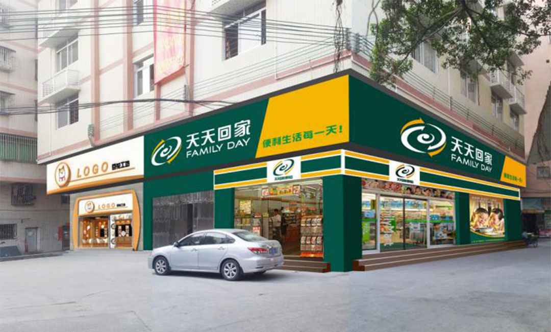 西青西青天天回家连锁便利店周年庆活动案例